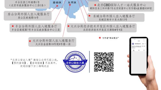 韦德体育网上怎么样截图2